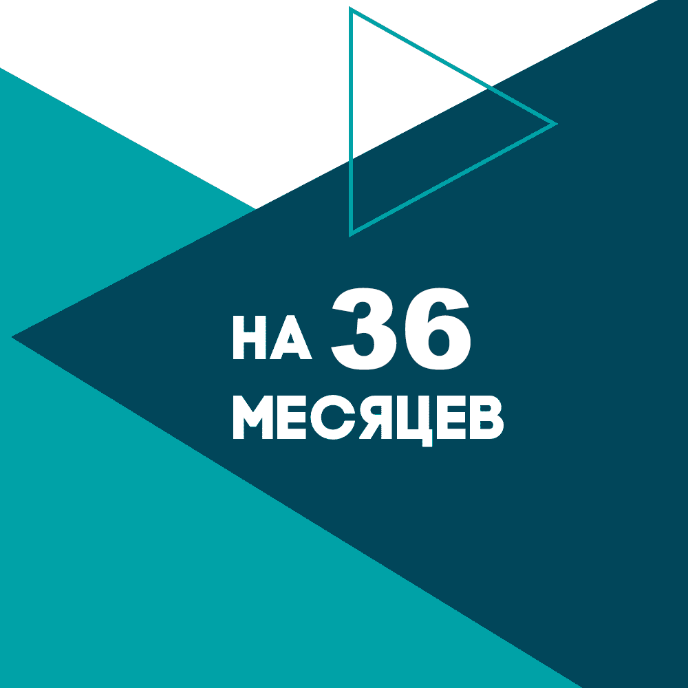 Платформа ОФД 36 мес (ключ активации)